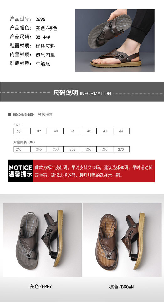 Dép xỏ ngón nam quai ngang đế mềm chống trượt, dép đi biển và đi hằng ngày — CS2695 Màu nâu, CS2695 màu xám chi tiết 10