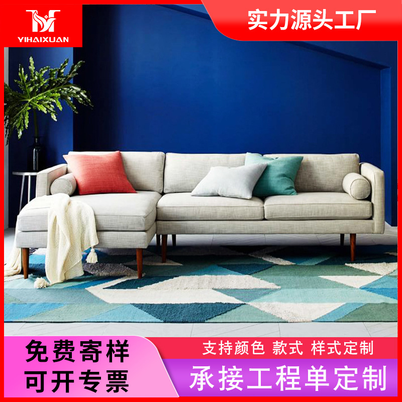 Litu personalizado sofá plumón látex nórdico tela de madera sólida sofá de familia pequeña combinación de princess al por mayor