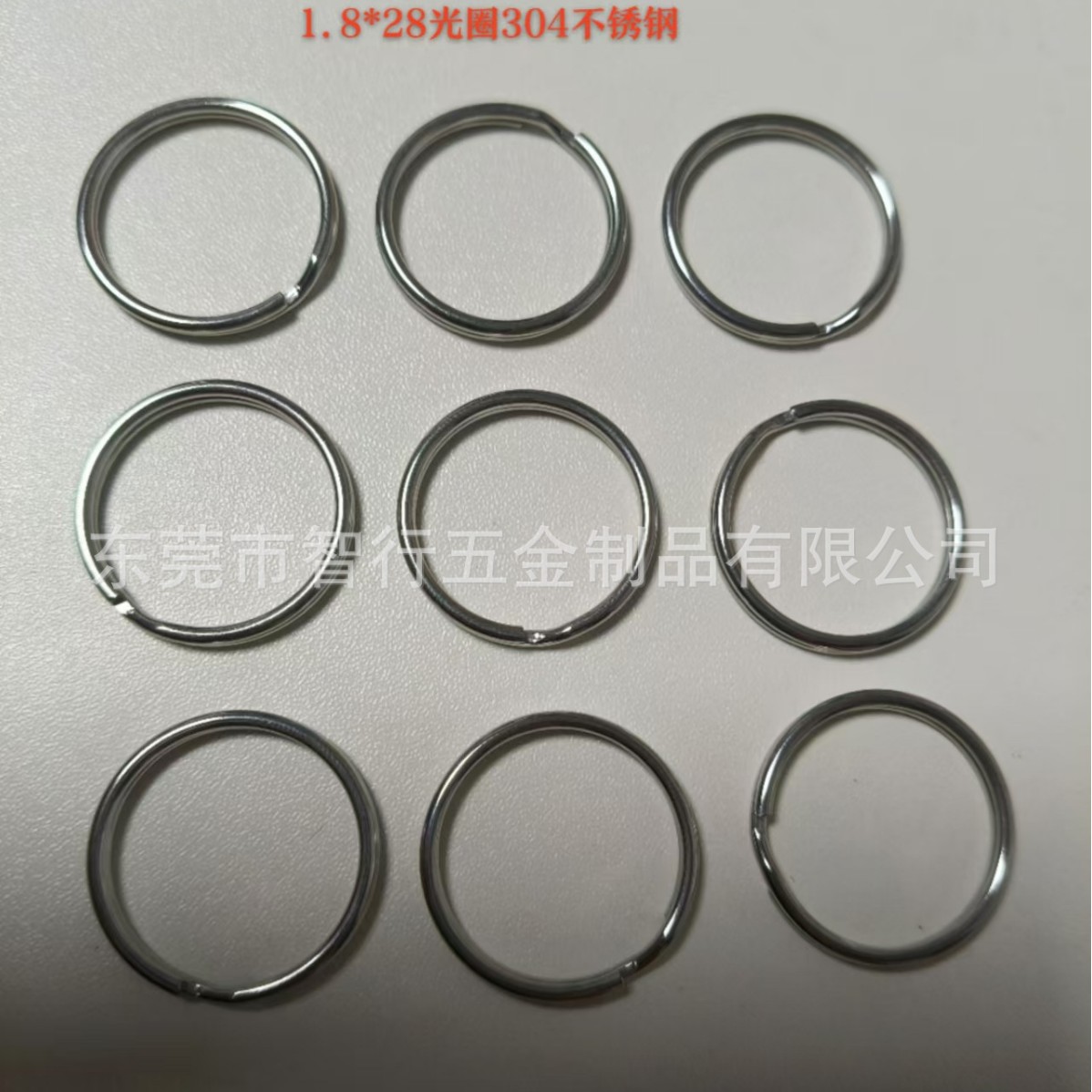 不锈钢304规格1.8*28
