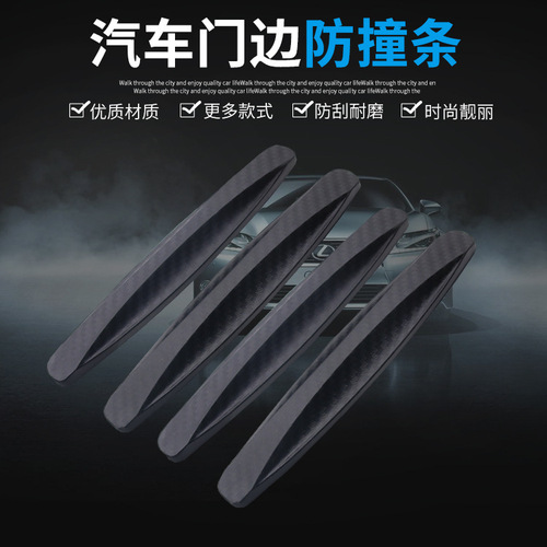 Rundong Car Bumper Anti-Collision Strips, Insurance Bumper Anti-Scrub Tape, Carbon Fiber Texture Door Edge Anti-Scratch Strips, Anti-Collision Car Accessories