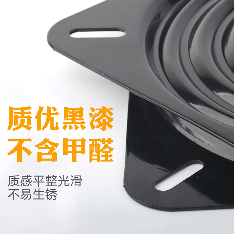 Suministro directo de fábrica placa giratoria cuadrada negro sólido cuentas completas 360 giratoria mesa de comedor sofá silla giratoria Accesorios