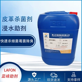 其他助剂;其他合成助剂;其他涂料助剂