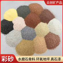 �S�����l��ɰ͸ˮ�u��ʯ��T�ϸ�ԭ�ɫ��Ȼ��ɰ��֬�t���S�ذ��S