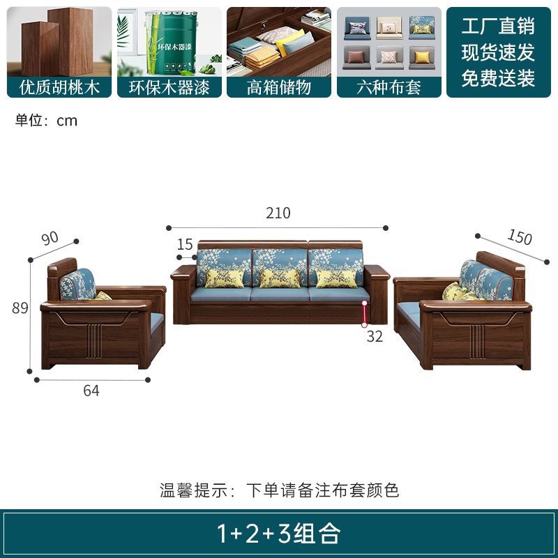 단단한 나무 1+2+3