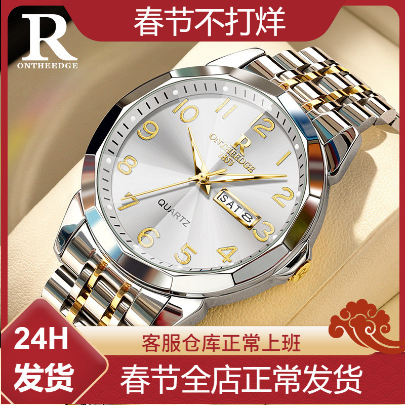 Swiss Rui Zhi Yuan Fashionable Men's Stainless Steel Strap Waterproof Quartz Watch with Large Numbers and Large Dial Men's Luxury Watch