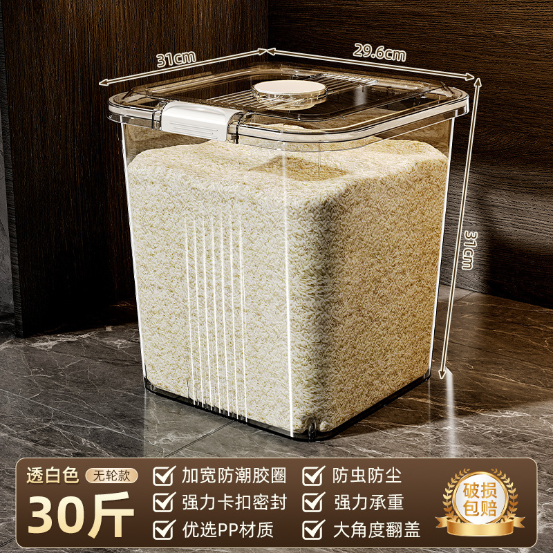 Barril de arroz doméstico 2025 nuevo barril de arroz sellado a prueba de insectos a prueba de humedad granos caja de almacenamiento de harina barril de cara