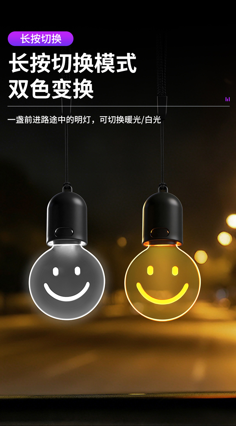 Retro Small Light Bulb Car Atmosphere Light, Wireless Car Hanging Ornament, Rearview Mirror Decoration, Interior Car Modification Decorative Light
