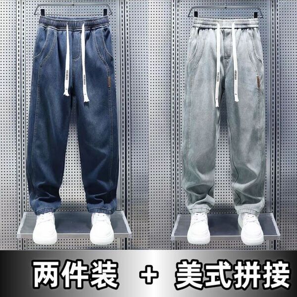 Men's wear-resistant jeans