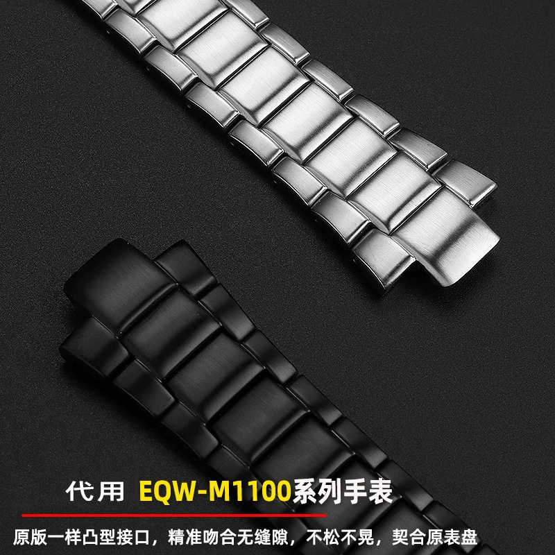 Адаптация для серии Edifice Cassian gull EQW-M1100 EQW-A1000 стальной ремешок, аксессуары для нержавеющего браслета