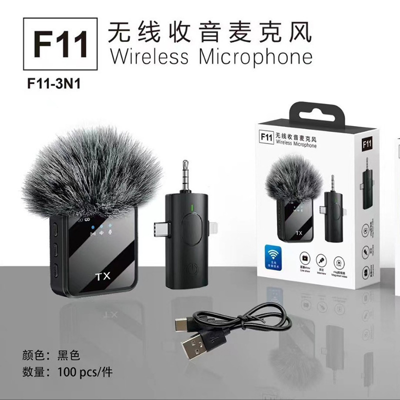 Cross-Border Hot-Selling F11 Three-In-One Wireless Lavalier Microphone for Mobile Phone Recording, Live Streaming, Noise Reduction, One-To-Two Microphone Cross-Border Hot-Selling F11 Three-In-One Wireless Lavalier Microphone for Mobile Phone Recording, Live Streaming, Noise Reduction, One-To-Two Microphone