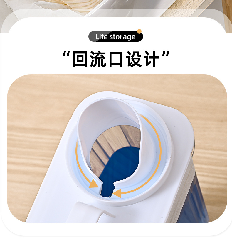 洗衣液收纳盒_09