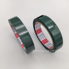 �Ֆ|31C-75�Gɫ����ճ���z��    NITTO�ߜؽ^��PET늾����������z