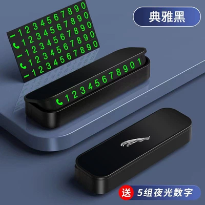 for moving the car, Bluetooth Hands-free dəstləri - press-to-hide-blackjaguar-luminous-numbers