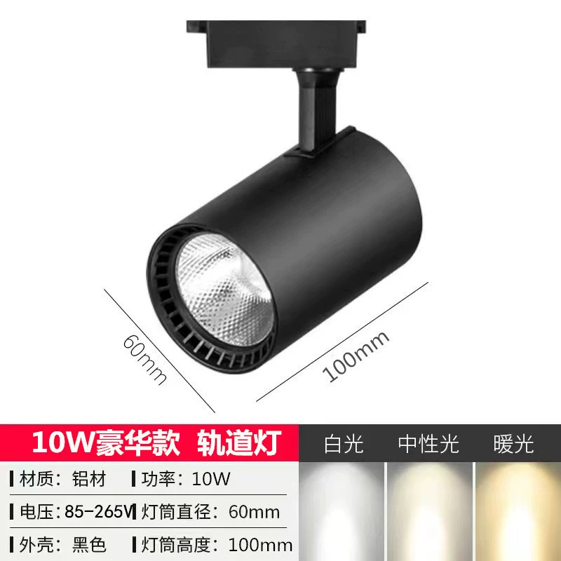LED spot lighting, lights, slide, 85v, 265v, 110v