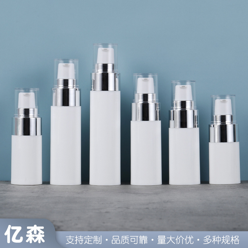 15ml20ml25ml30ml40ml50ml套装真空瓶 护肤品旅行分装瓶 乳液瓶