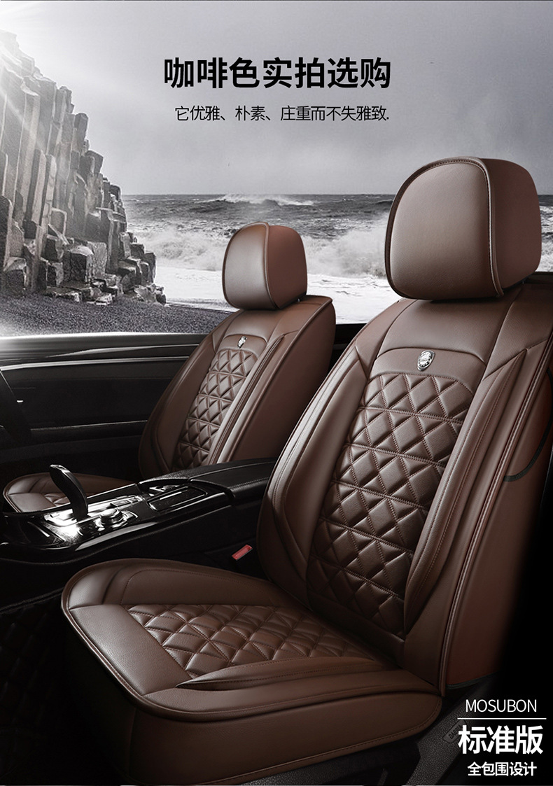 19 New Full Surround Diamond Full Leather Four-Season Universal Car Seat Cushion