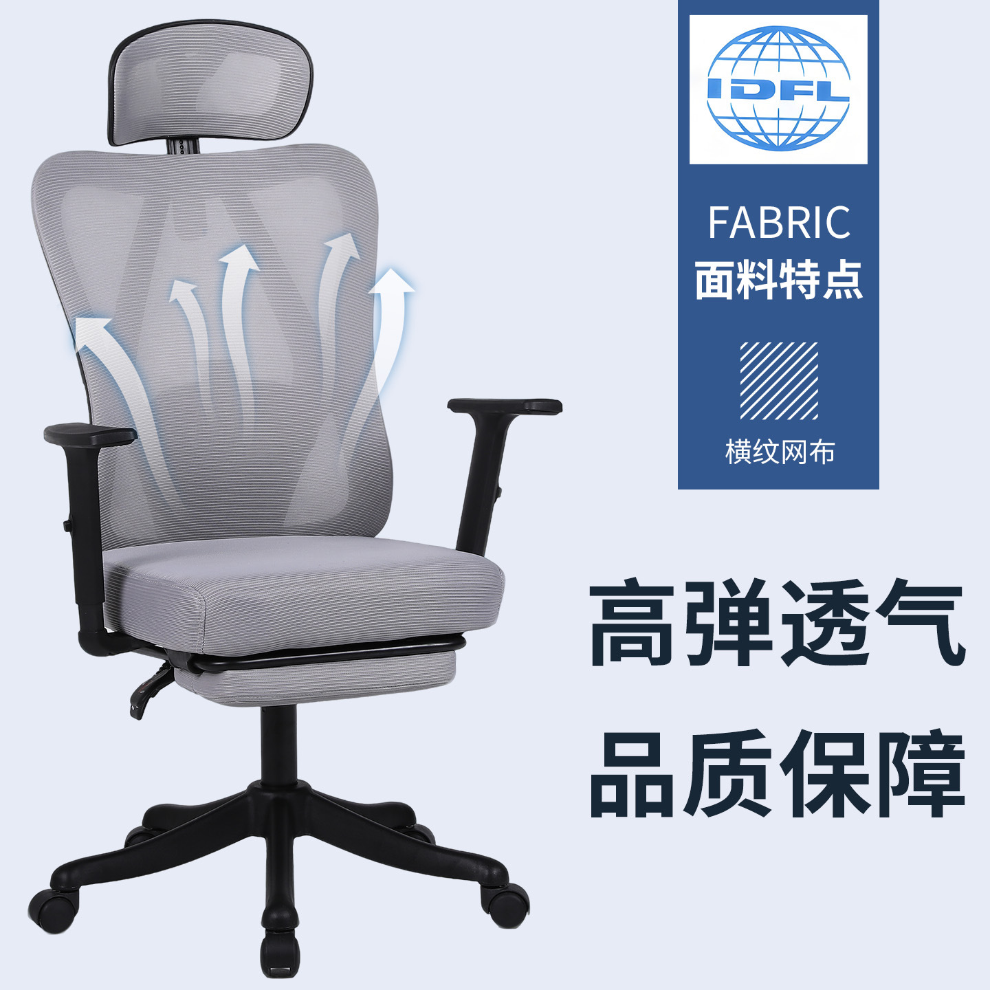 silla de computadora, oficina, siesta en el hogar, silla ergonómica, silla deportiva confortable, asiento de respaldo