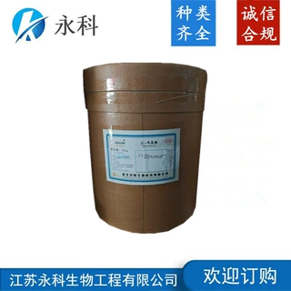 β-丙氨酸 食品级氨基酸 食品级营养强化剂 β-丙氨酸粉