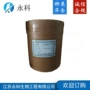 营养丙氨酸强化剂