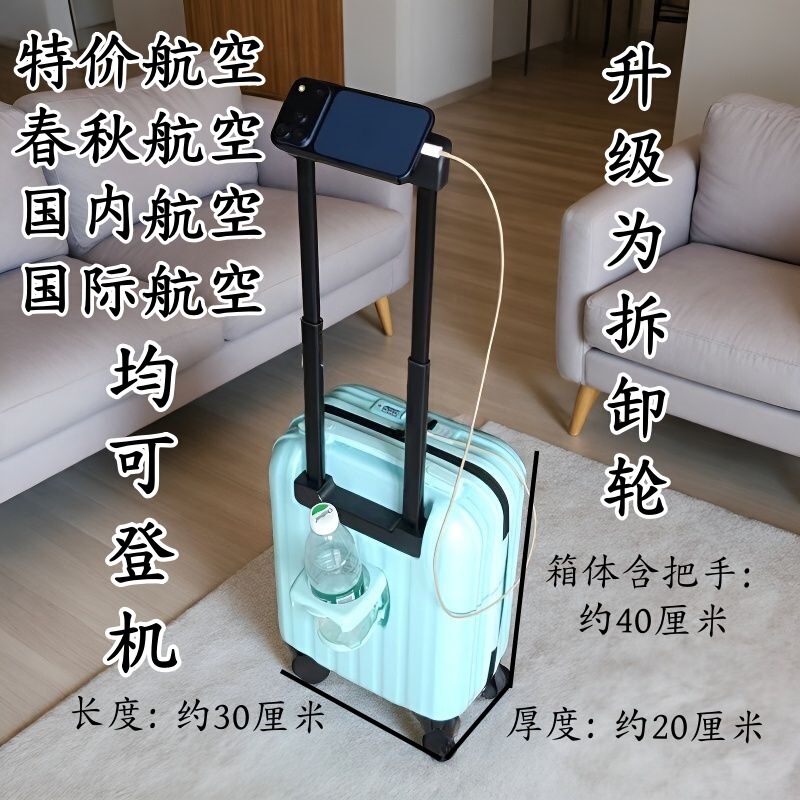 16inch Multifunctional luggage 20x30x40cm small carry-on suitcase for Spring/Autumn Airline travel, trolley case for boarding the plane 16inch Multifunctional luggage 20x30x40cm small carry-on suitcase for Spring/Autumn Airline travel, trolley case for boarding the plane