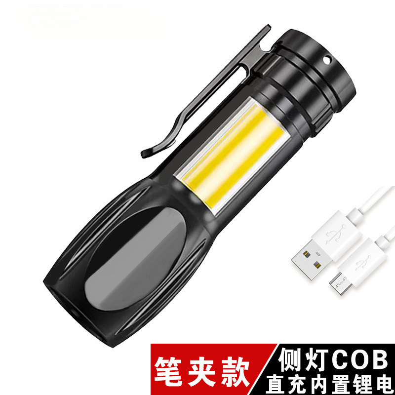 超亮led手电筒特种兵强光可充电小户外耐用便携迷你多功能远射灯|undefined