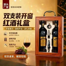 酒包装;首饰包装;礼品盒