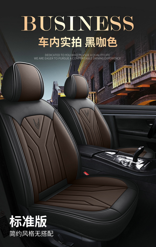 Cross-border Four Seasons Universal Car Seat Cover Car Cushion Napapi Full Surrounding Seat Cushion Perforated Wear-resistant Five Seats