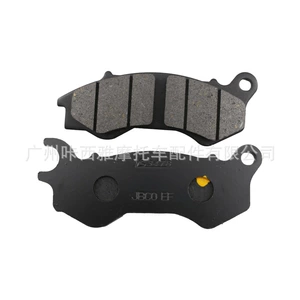 Suitable for SOCO electric vehicle TC/TC-MAX front disc brake pads, brake pads, brake linings, braking pads