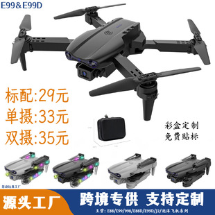 ��Ʒ�羳E88Drone���ğo�˙CС�W��������S�w�����L�m���b���w�C