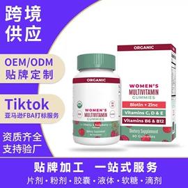 复合保健产品;蛋白粉氨基酸;植物精华