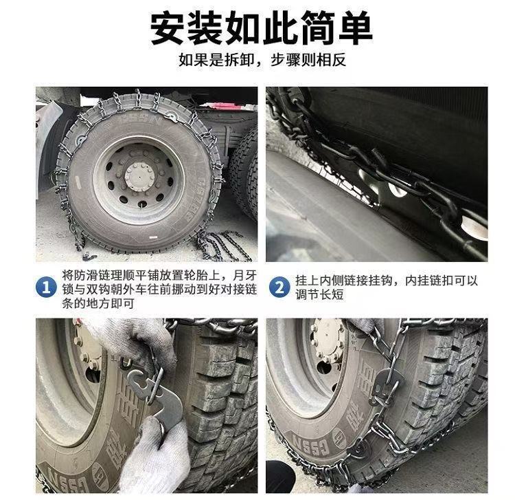 Tricycle anti-skid chains 300/400/500/600, extra thick and dense, specialized for snow and mud terrain
