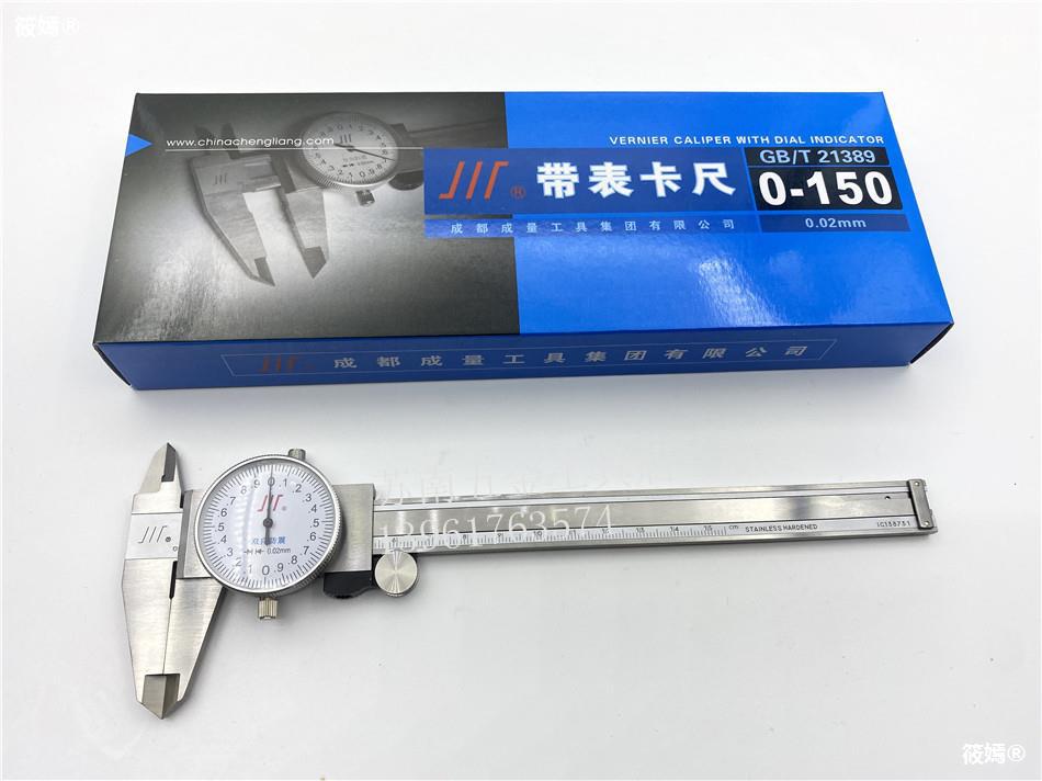 quality goods As the amount of Dial Calipers 0-150 0-200 0-300*0.02 Chuan brand