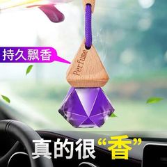 Car perfume pendant car aromatherapy bottle hanging long-lasting light fragrance car fragrance essential oil pendant interior decoration