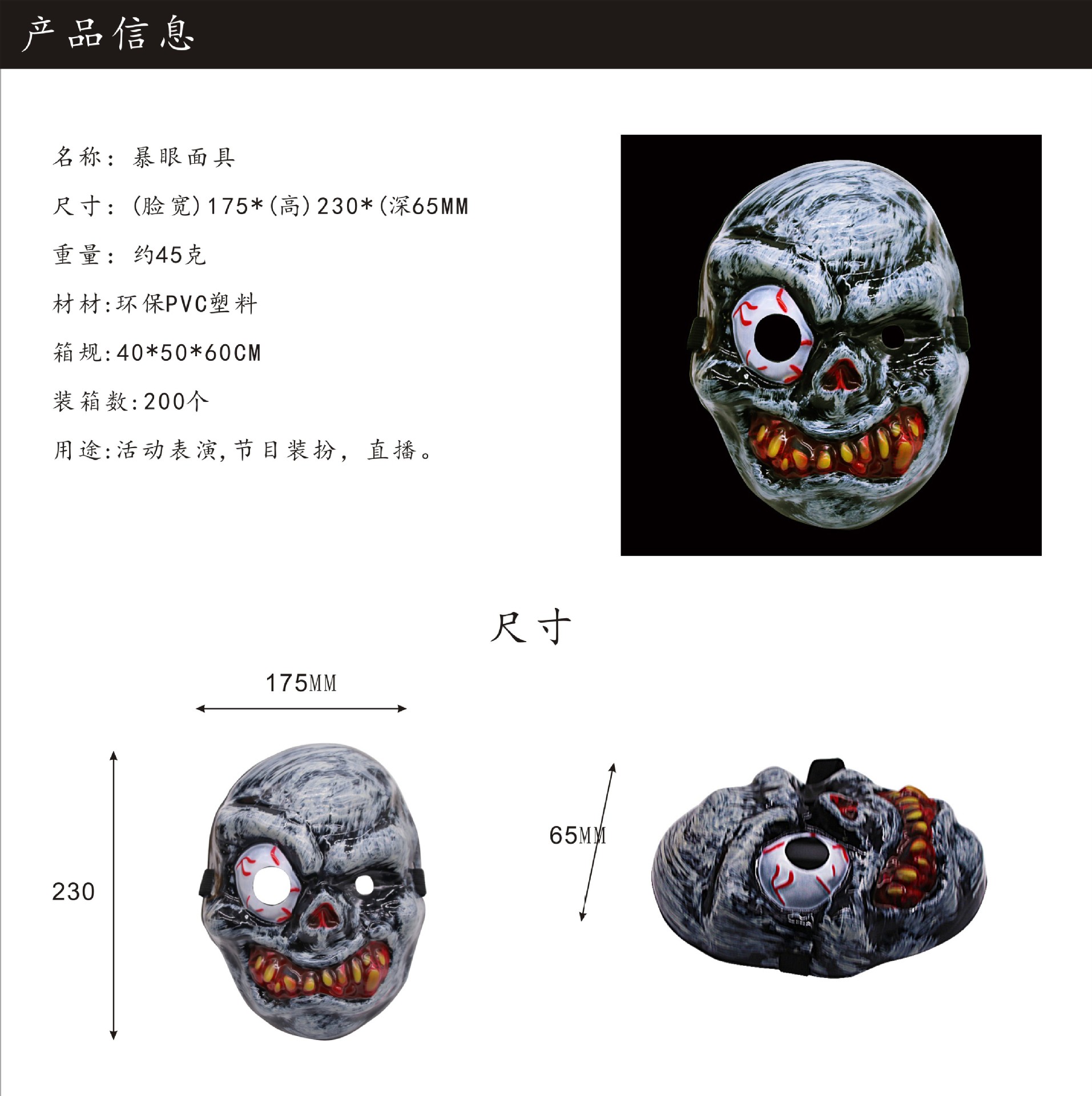 a-白底详情.jpg
