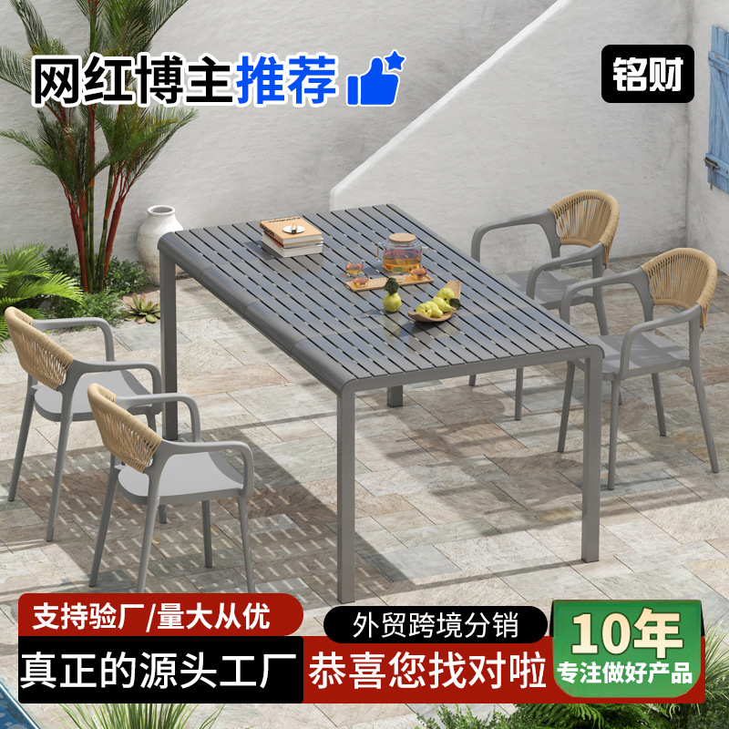 Simple Rattan Woven Backrest Chair for Outdoor and Home Use, Stackable Dining Chair, Trendy Commercial Backrest Chair, 2025 New Model Chair