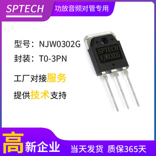 NJW0302G NJW0281G SPTECH���S�p�O�����O�ܰ�ɭ�������푹��Ź�