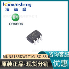 MUN5135DW1T1G/SC-88-6ԭװONSEMI/��ɭ��˫PNPƫ�õ����������