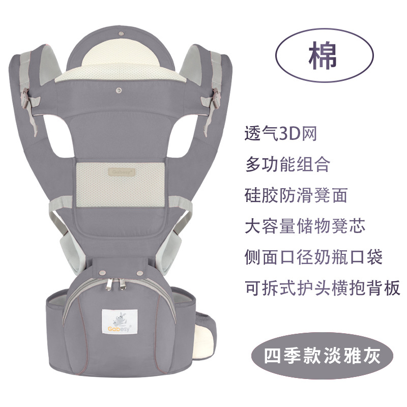 国境を越えた現貨販売のベビーキャリア、前抱き多機能ベビーホルダー、四季対応子供用シート、母子メーカー直販