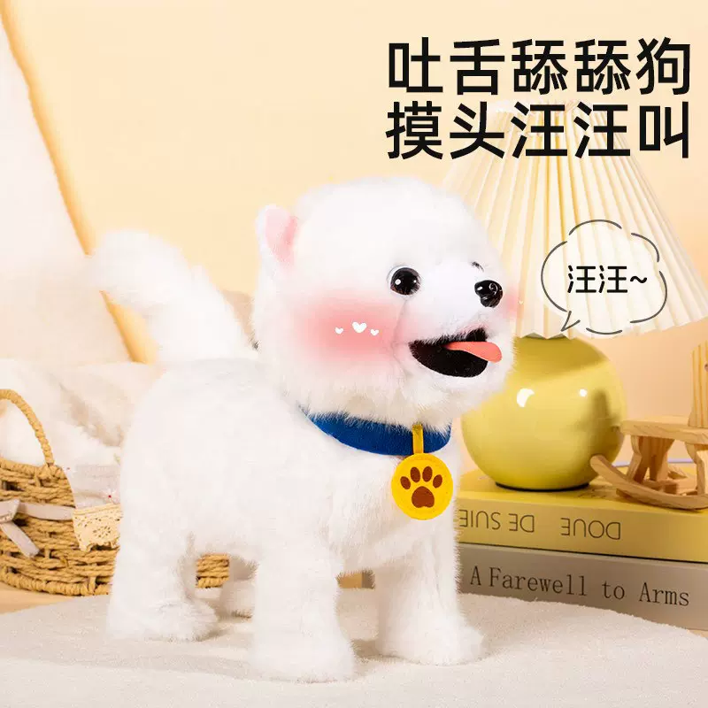 小狗玩具狗狗走路会叫仿真玩偶儿童宝宝电动宠物会唱歌跳舞舔舔狗