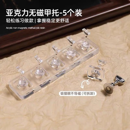 Nail Art Practice Set with Nail Tips Holder, Japanese-Style Iridescent Crystal Gemstone Base, Lotus Base with Magnetic Feature