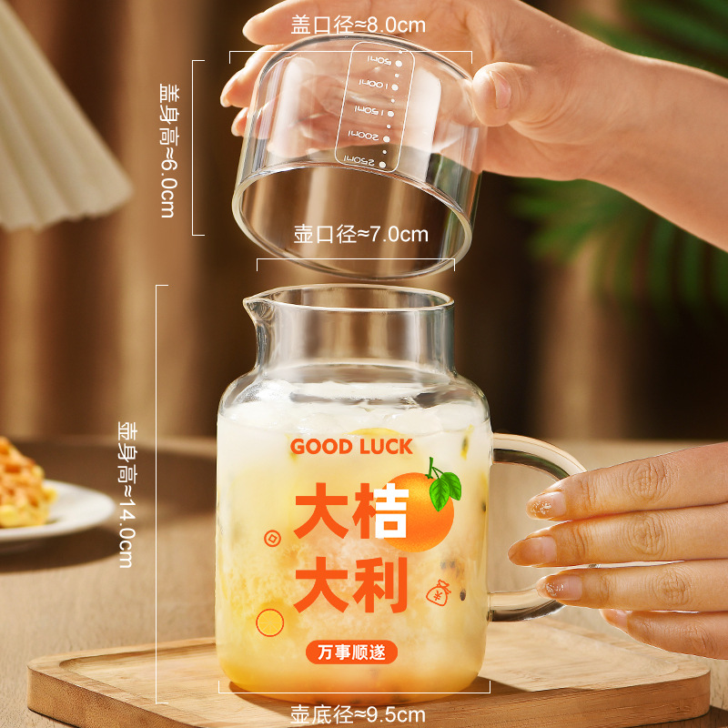 800ml [Big Orange] nắp chia