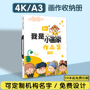 a3�ļ��A4k��Ʒ�A8k���Aa2���g��Ʒ�����輈�����Y�σ�4�_�ռ{��