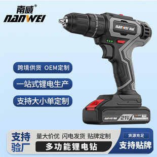 Nanwei Hand Electric Drill Household Hand Drill Rechargeable Electric Drill Tool Lithium Battery Multifunctional Impact Hand Gun Drill Electric Screwdriver