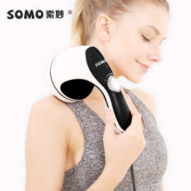 索妙603B手持腰部推脂机腹部腿部按摩器震动推脂机全身按摩棒地推