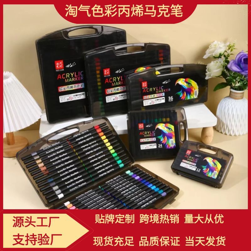 Small Black Box Acrylic Marker Soft Tip Children's Drawing Graffiti Pen DIY Stackable Color Painting Pen Marker