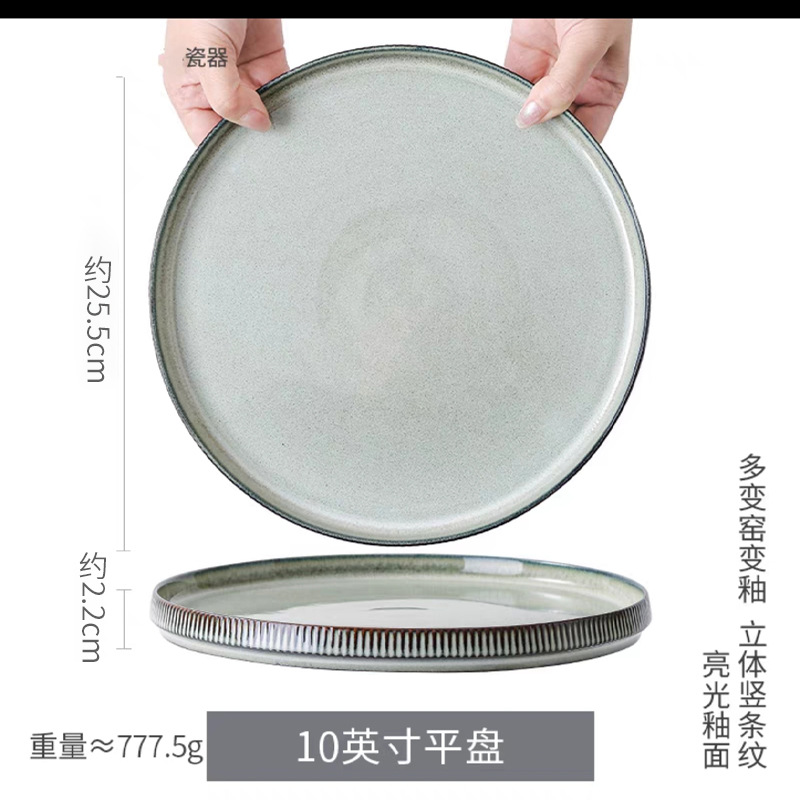 Yiyun 10inch 디스크*약간 결함