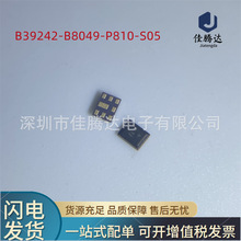B39242-B8049-P810-S05 B8049 ��Ƶ˫���� ԭװ�ֻ���Ʒ ��ǰѯ��