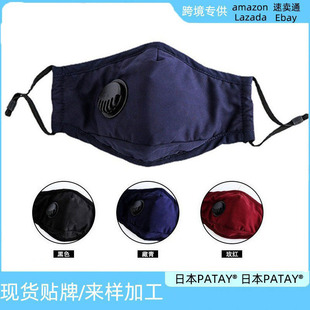 �ձ������ﶬ�����������y������ů�޲�����Ů�����ַ��F��pm2.5