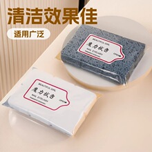 现货一次性美甲美睫用品胶水瓶口擦布清洁美甲工具不掉毛卸甲巾