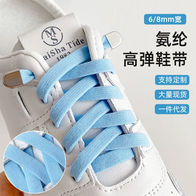 Бесплатный ленивый шнурок Плоская Лента из спандекса Детский взрослый Эластичный шнурок с пряжкой повседневная обувь держатель шнурка веревка